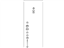 Ford F5CZ-5A486-AB Stabilizer Link, Rear Ford F5CZ-5A486-AB Stabilizer Link, Rear