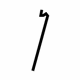 Ford 8A5Z-5426597-A Handle Rod, Driver Side