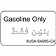 Ford 5U5Z-9A095-A Fuel Label Ford 5U5Z-9A095-A Fuel Label